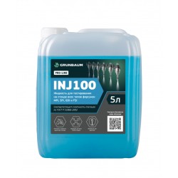 Жидкость тестовая для форсунок GRUNBAUM INJ100, 5 л. GB71007